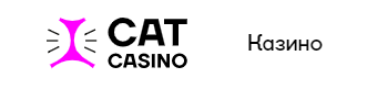 Официальный сайт казино Кэт